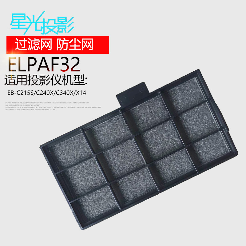 Original ELPAF32 Projector filter screen Dust Network EPSON CH-TW5200/TW5210/TW5300/TW5350/CB-955W/965H/EB-W42 + /U42 + /TW650in the Office Equipment/Consumables/Related Services , Projector Accessories , Shot  category - from Buy2taobao.com to provide professional Taobao agent buy service