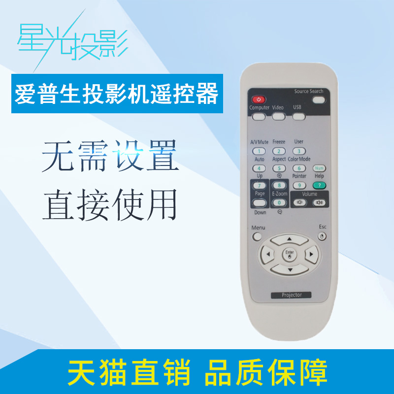 手感舒适 反映灵敏