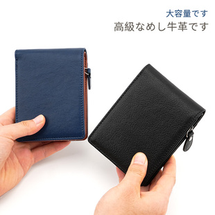 短款 日本亞馬遜樂天 日系高級(jí)感男士 真皮錢包正品 新款 YKK拉鏈錢夾
