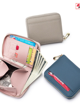 新款真皮时尚多功能 短款钱包女士日式小众零钱袋卡包RFID大容量