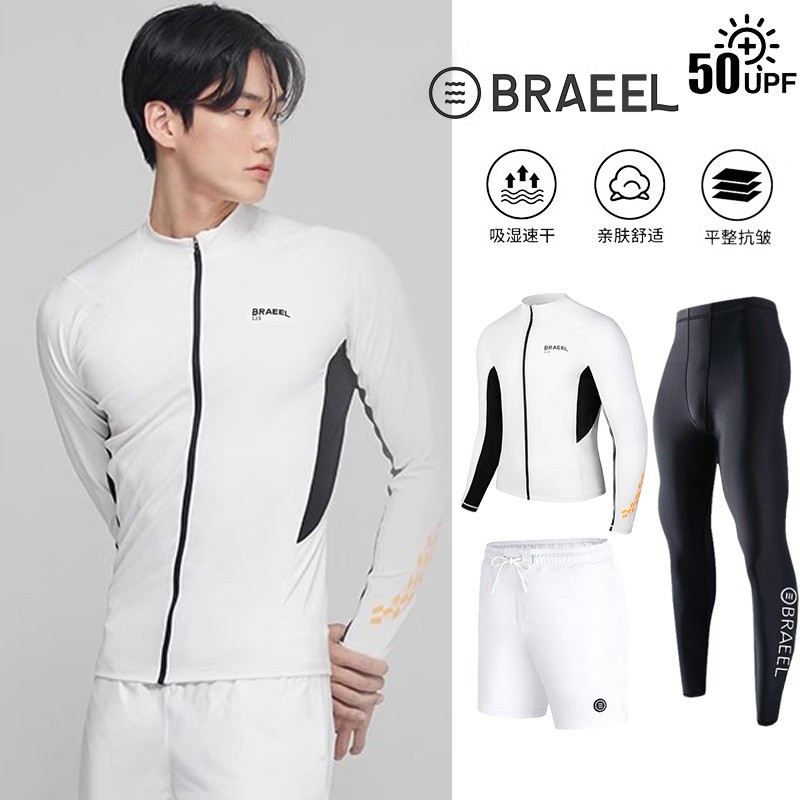 韩国新款男白色防晒修身浮潜泳衣潜水服游泳长袖长裤防水母冲浪服