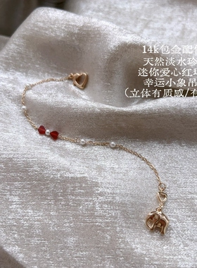 14k包金淡水珍珠红玛瑙小象手链