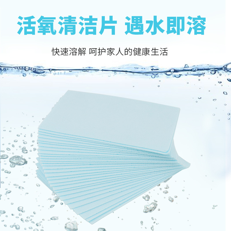 20片网红直播供货地板清洁护理瓷砖木地板通用去污留香多效地板清