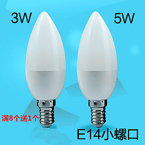 led灯泡小口尖泡e14细口小口节能水晶灯吊灯壁灯3W12W客厅照明灯_虎窝淘