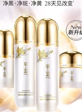 芈蕊双特证至臻套盒 【拆封后不支持退货退款】