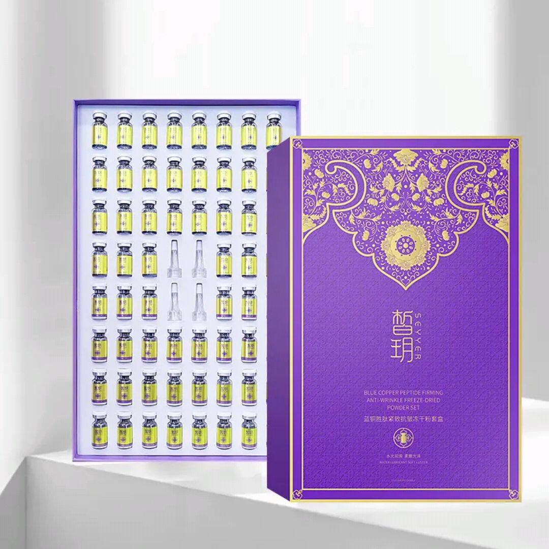 [嫦娥奔月升级版]蓝铜胜肽紧致抗皱冻干粉60瓶
