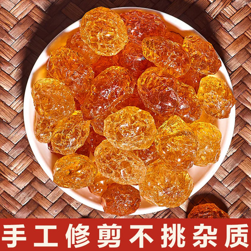 云南天然桃胶无杂质级500g正品配皂角米雪燕桃树胶干货