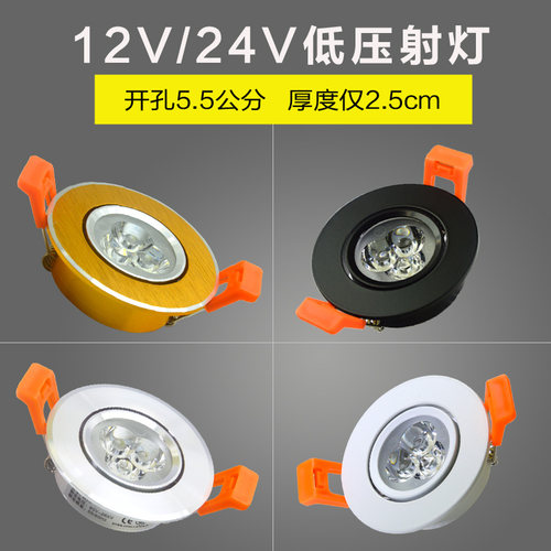 超薄led12v24v船用房车射灯