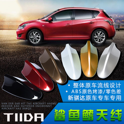 款式时尚 带信号芯片 专业原车烤漆