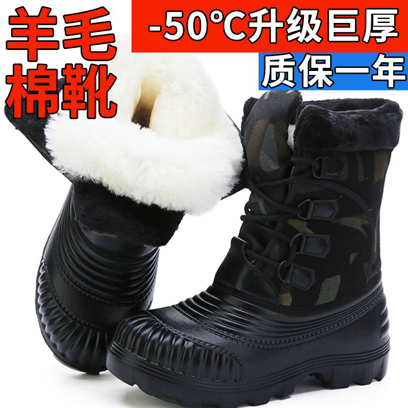 东北雪地靴冰钓钓鱼羊毛防寒靴男