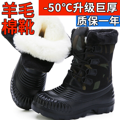 东北雪地靴冰钓钓鱼羊毛防寒靴男