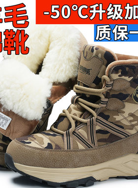 雪地靴男女款2025新款防滑保暖