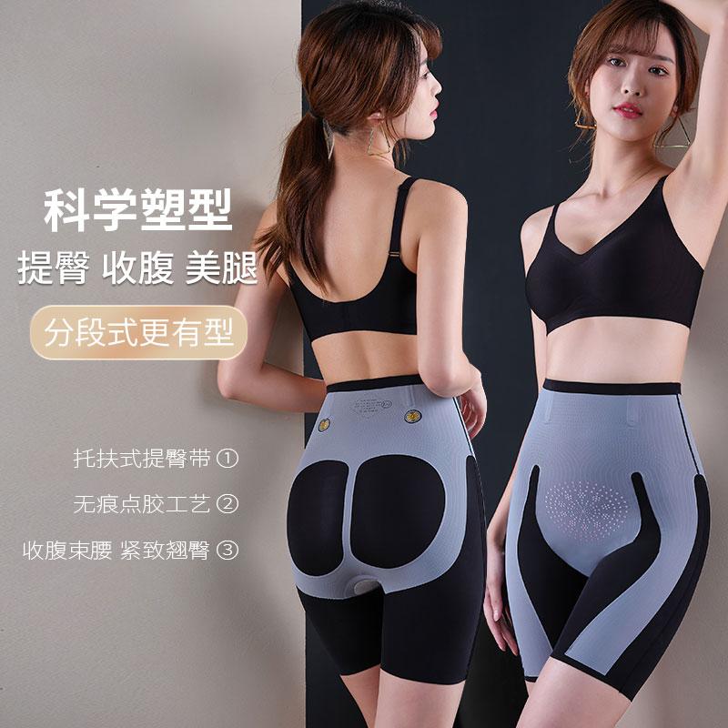 5D液态氨纶悬浮收腹提臀内裤科技