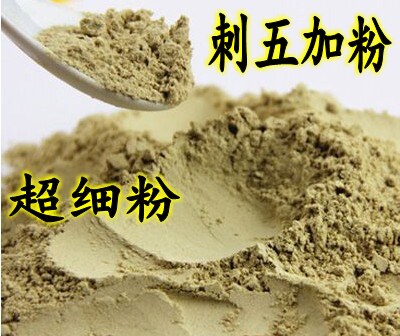 纯五加皮粉 中药材 野生无硫南五加 香五加 现磨 500克包邮