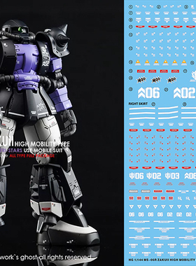 现货特价 炎水贴 GHOST版 HG GTO 黑色三连星 扎古 荧光 高达水贴