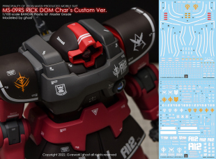 陆战型 水贴 荧光 高清 1.5 DOM RICK 里克大魔 GHOST原创 炎