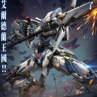 预定定金 高晟文化 驭意堂 国创机甲 拼装 艾尔德兰军团斗士 亚撒