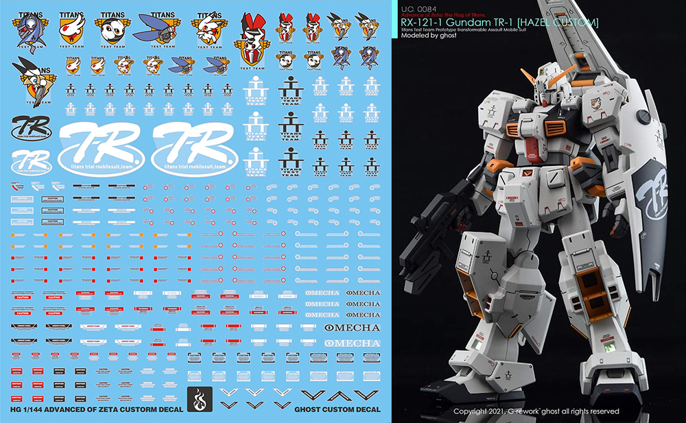 特价 炎水贴 GHOST HG TR1 海兹尔 TR6 进阶型海兹尔 镇暴 荧光