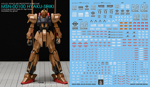 炎 GHOST原创 HGUC HG Z 金色 百式 新生 重制版 荧光 高清 水贴