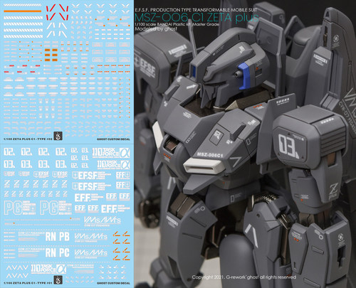 炎 GHOST版 MG 高达前哨战 ZETA Z PLUS ZPLUS C1 荧光 高清水贴