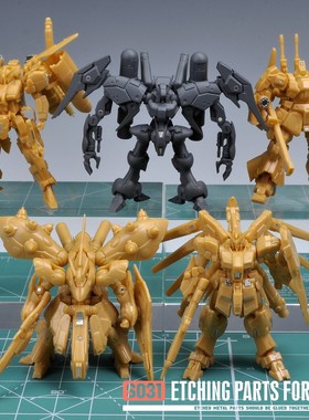 MAD钢魂 S31 万代高达食玩 ARTIFACT01款 细节改造蚀刻片水贴套装