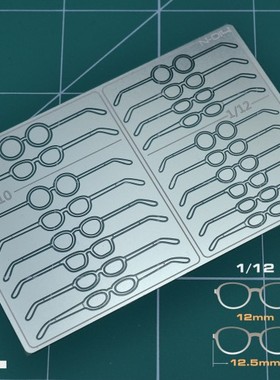 MADWORKS NERON系列 N-014 细节升级蚀刻片(眼镜L)/模型制作工具