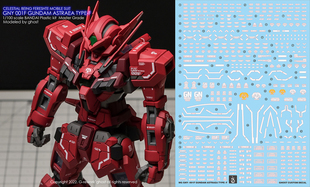 炎 GHOST原创 MG AstraeaF 正义女神 F 全武装 PB 荧光 高清 水贴