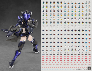 特价 炎水贴 核能矩阵 猎狐 整容改脸 眼睛 嘴巴 表情 二皮脸高清