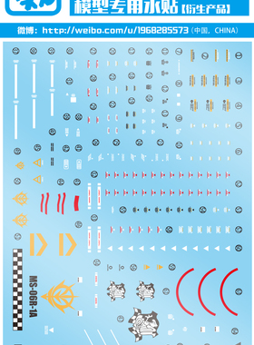 雪焰工作室 RG-02-3 艾力克•曼斯菲尔德专用扎古Ⅱ