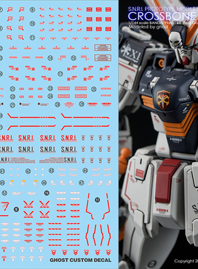 特价 炎 GHOST版 RG-31 RG 海盗X-1 海盗高达X1 高精度 荧光 水贴