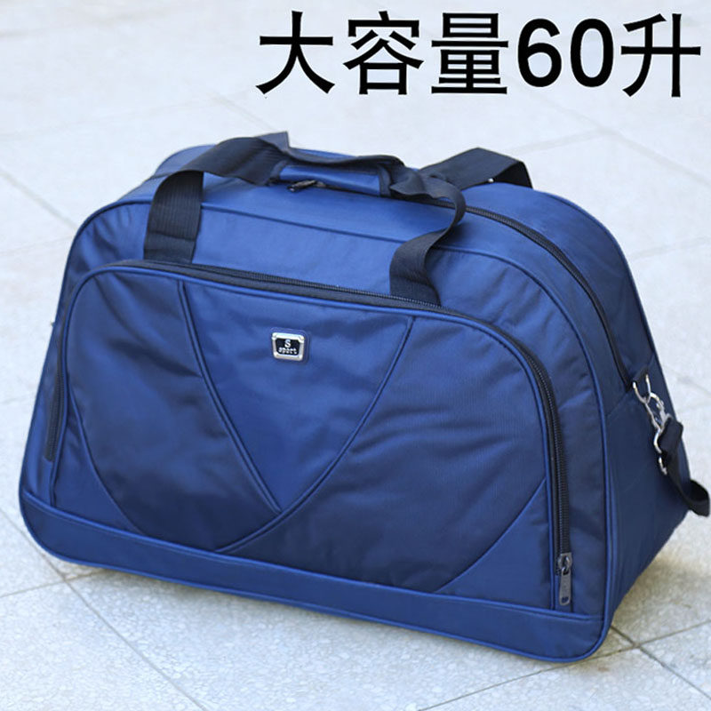 超大容量手提旅行包户外行李包