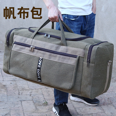 超大容量手提旅行包多隔层厚帆布旅游背包行李袋民工包装衣服大包