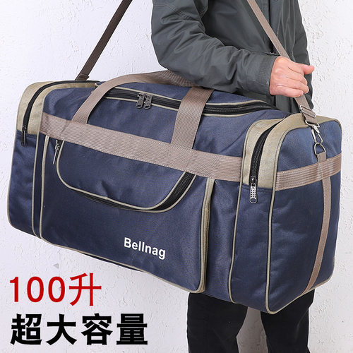 超大容量100升旅行包手提行李包
