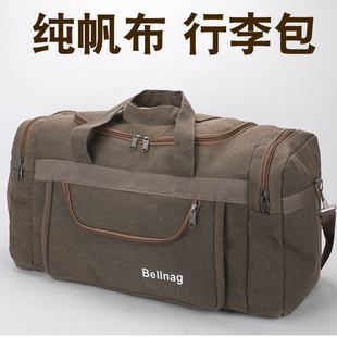 厚帆布超大容量手提旅行包旅游大包行李袋男款运动户外装衣服背包