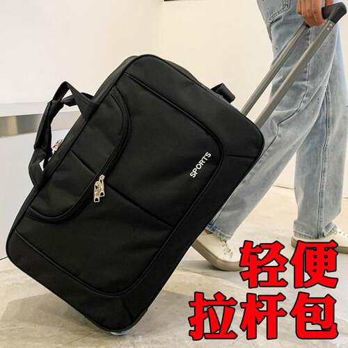 可折叠拉杆包大容量可折叠旅行包