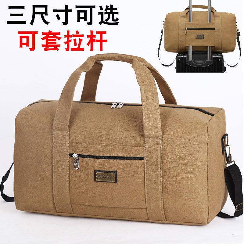 大容量手提包牧狼狮帆布旅行包