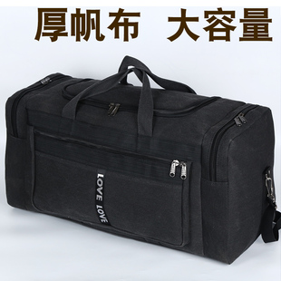 超大容量手提旅行包厚帆布旅游行李袋打工民工包装衣服背包多隔层