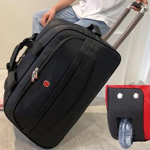 航空托运包旅行包外出旅游拉杆包折叠轮包登机拖拉包出差上学男女