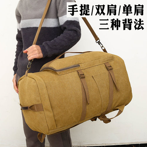 帆布手提包旅行包单肩挎包双背包