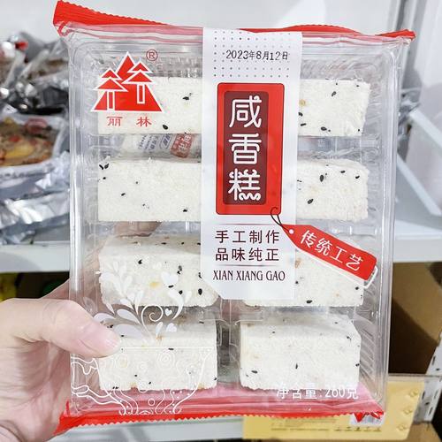 丽林米糕咸香糕闽南传统老式糕点