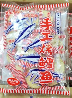 味友手工烤鳕鱼片猪肉脯即食干贝