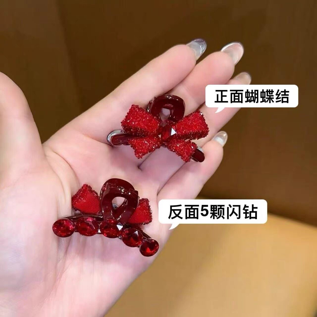 新年红水钻蝴蝶结小抓夹头饰女时尚百搭后脑勺半扎夹子新款侧边夹