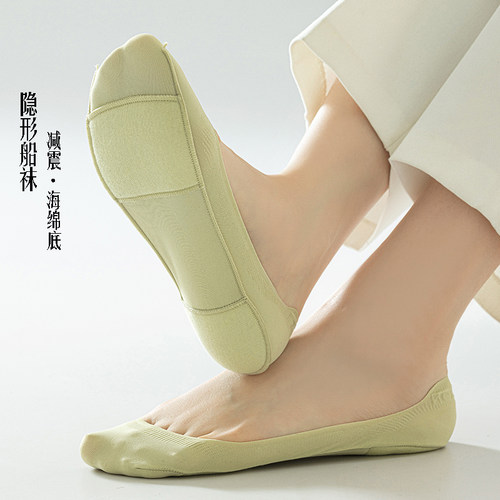 袜子女船袜春夏女隐形防滑