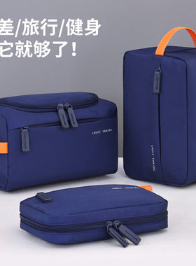 新品轻装便携洗漱包旅行大容量多功能男士化妆包化妆品收纳