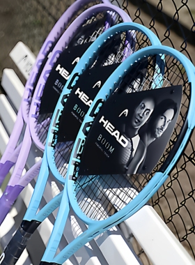 26新款Head海德紫色Boom MP Alternate高芙同款全碳素专业网球拍