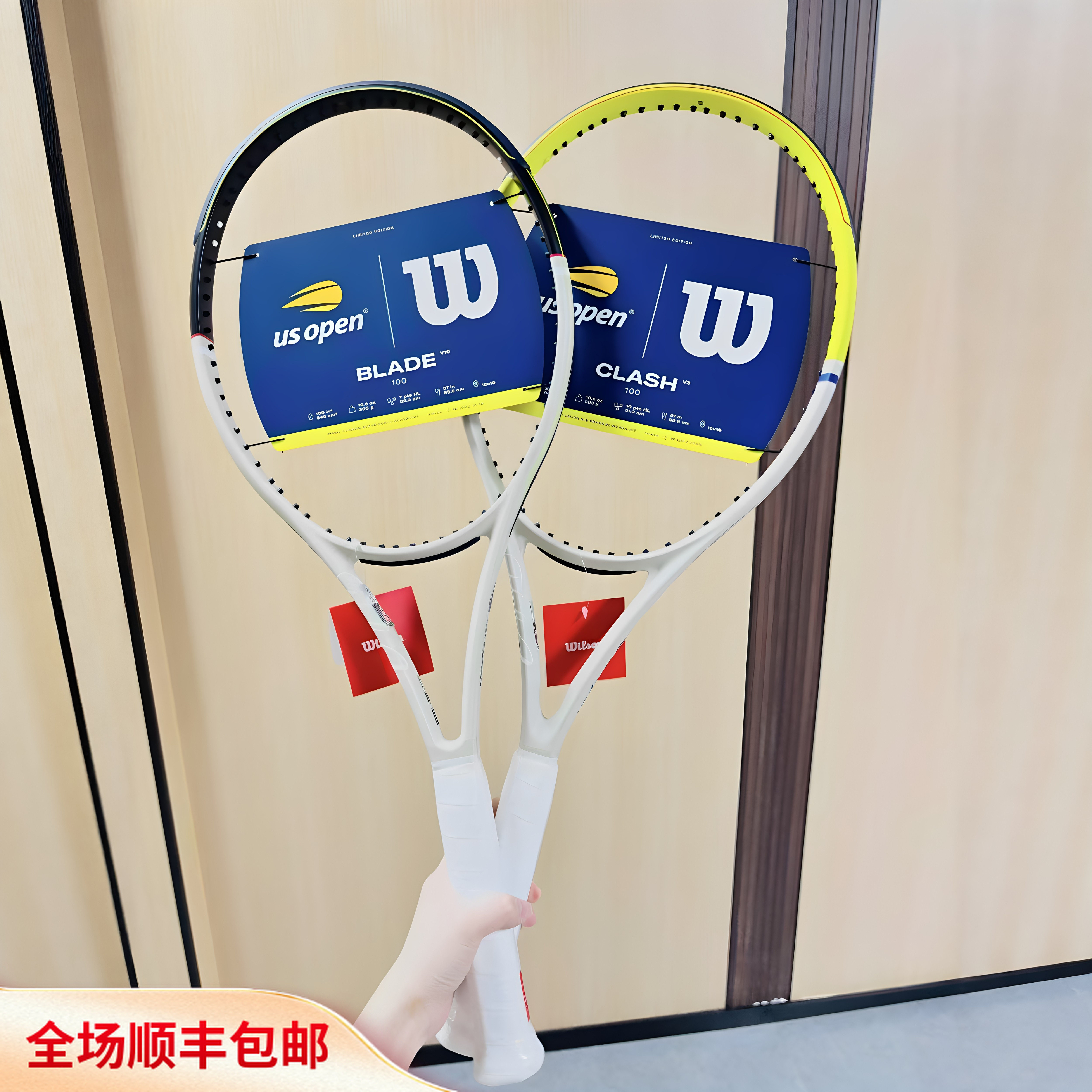 Wilson威尔胜26新款美网限定网球拍Blade全碳素Clash专业网球拍