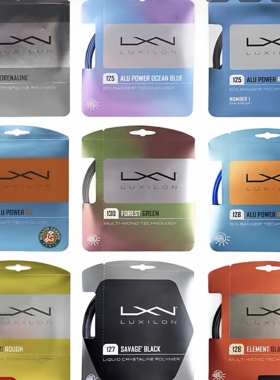 Luxilon力士浪网球线费德勒郑钦文专用Alu Power4G Rough聚酯硬线