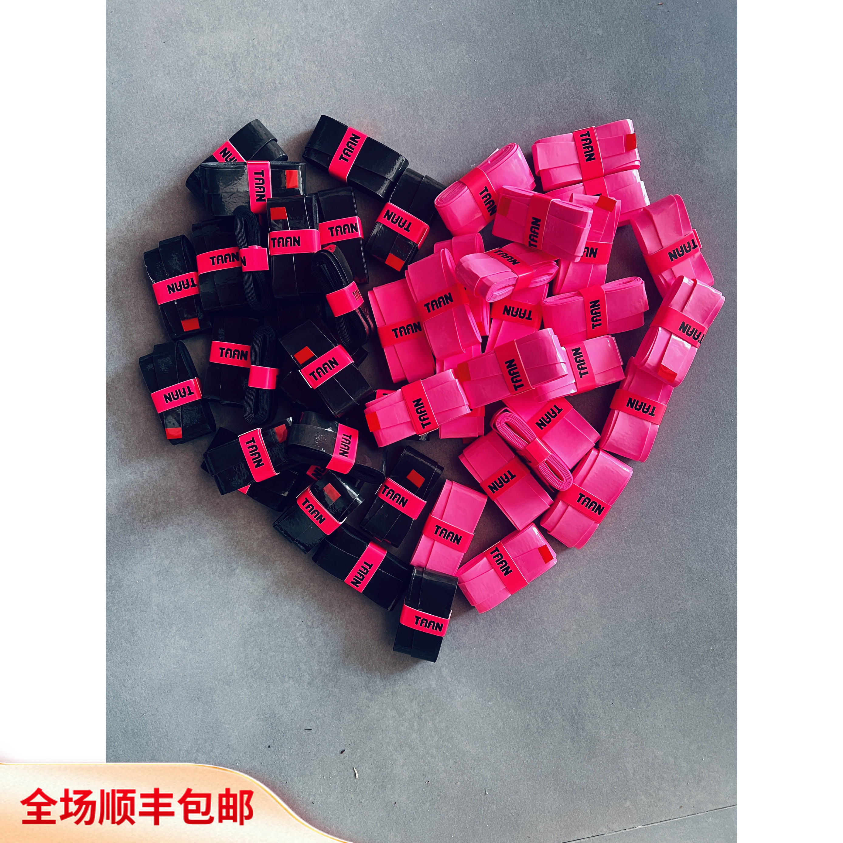发顺丰新款TAAN TW880糖果胶薄款pu皮吸汗粘性网球拍羽毛球拍手胶图片