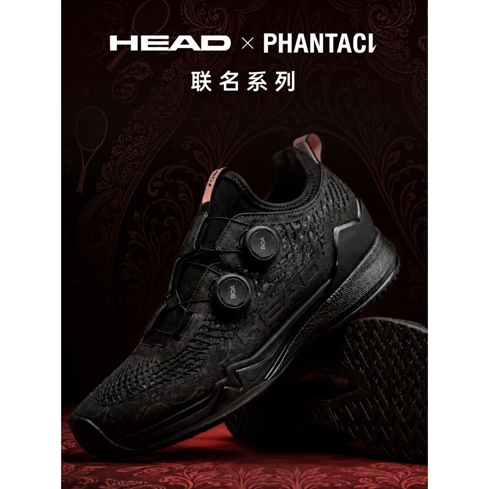 海德HEAD×Phantaci范特西联名款限量男女网球鞋Endure Pro BOA