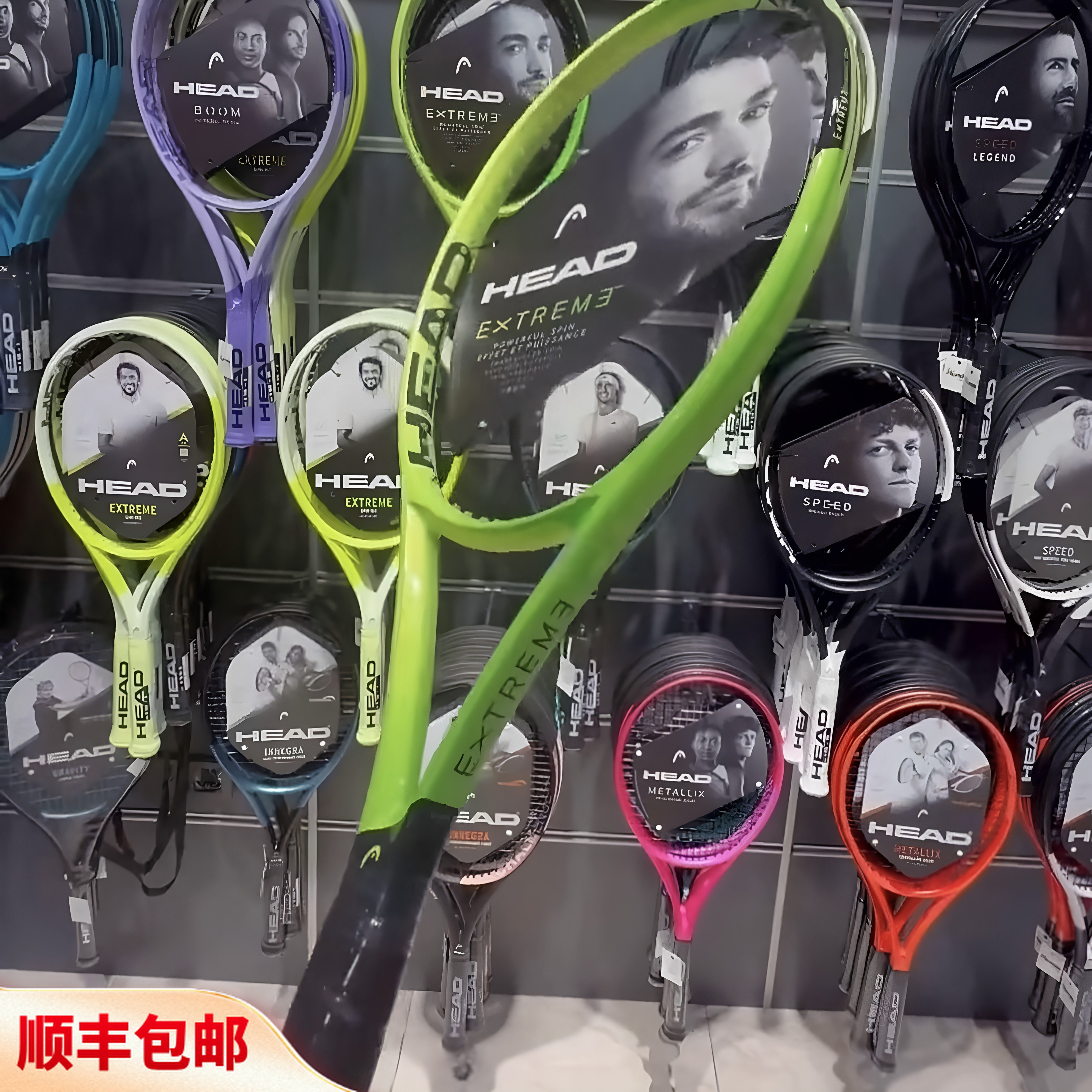 2026款HEAD海德EXTREME L3贝雷蒂尼碳纤维专业进阶上旋网球拍
